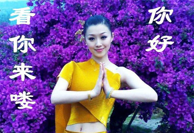 天堂纪念网