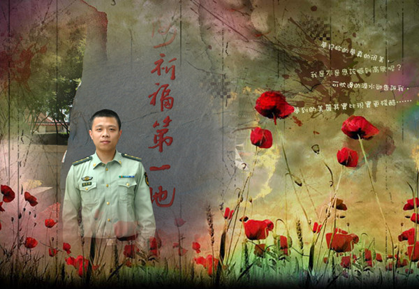 天堂纪念网