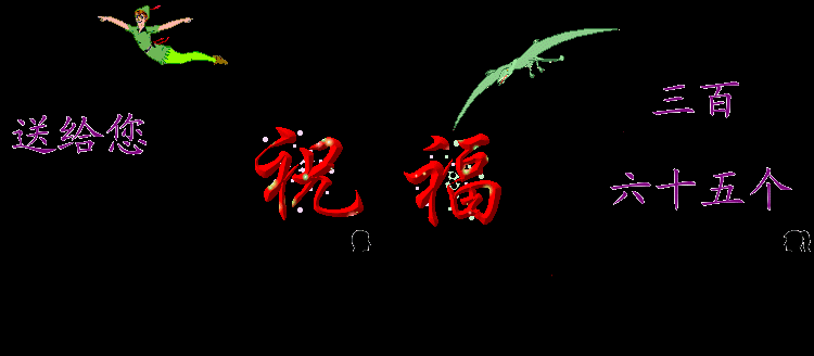 天堂纪念网