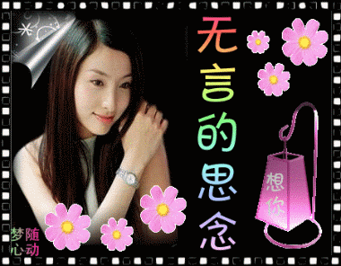 天堂纪念网