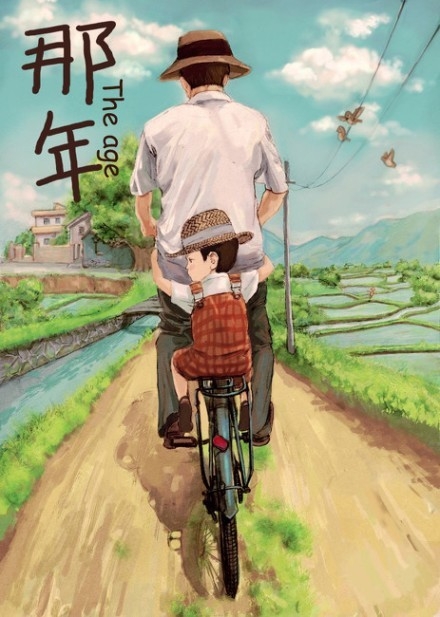 天堂纪念网