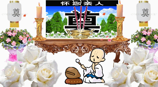 天堂纪念网