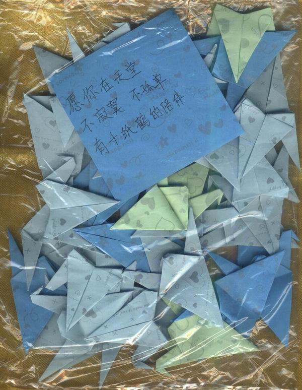 天堂纪念网