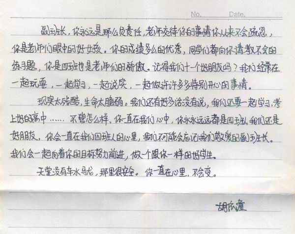 天堂纪念网