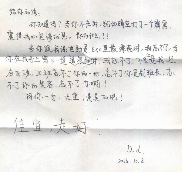 天堂纪念网