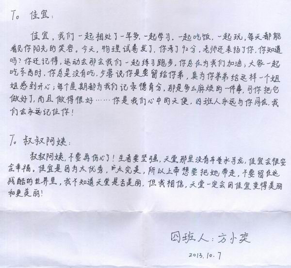 天堂纪念网