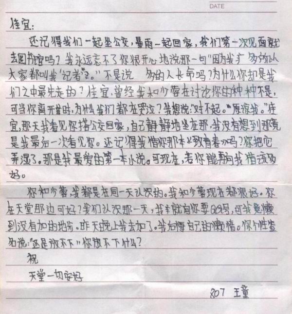 天堂纪念网