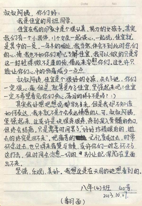 天堂纪念网