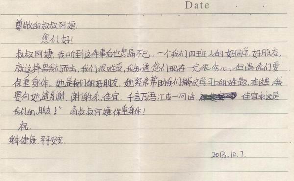 天堂纪念网