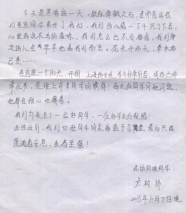 天堂纪念网