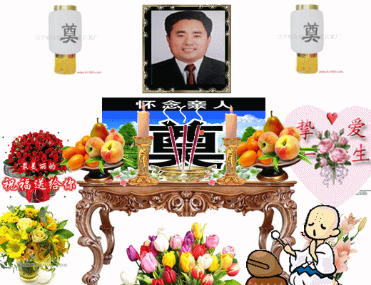 天堂纪念网