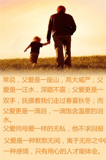 天堂纪念网