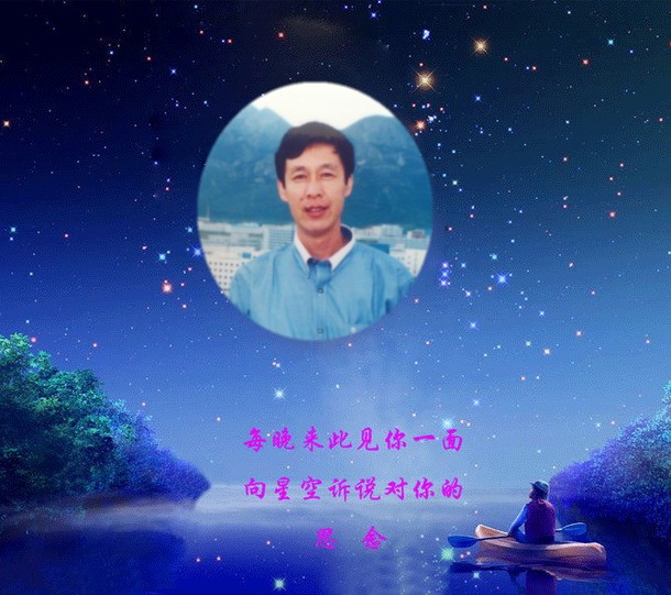天堂纪念网