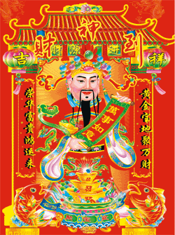 天堂纪念网