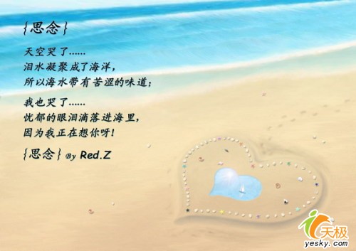 天堂纪念网