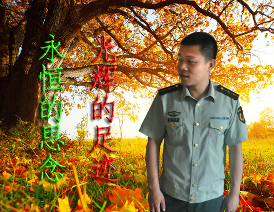 天堂公墓纪念网