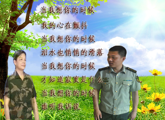 天堂公墓纪念网