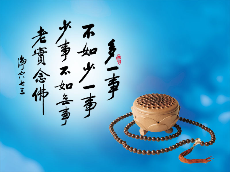 天堂公墓纪念网