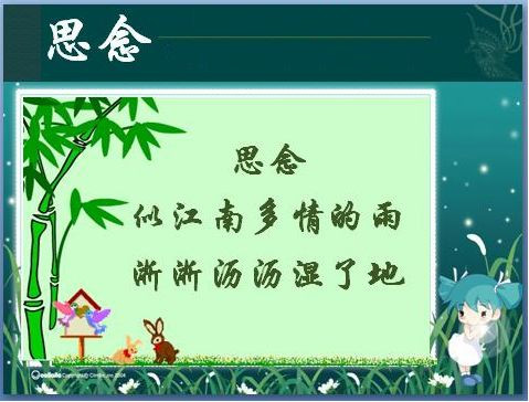 天堂公墓纪念网
