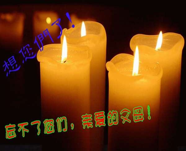 天堂公墓纪念网