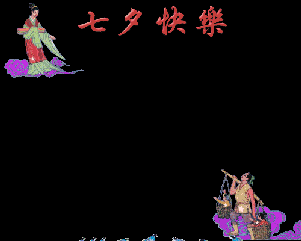天堂纪念网