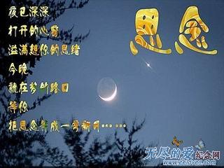 天堂公墓纪念网