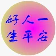 天堂公墓纪念网