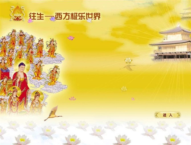 天堂公墓纪念网