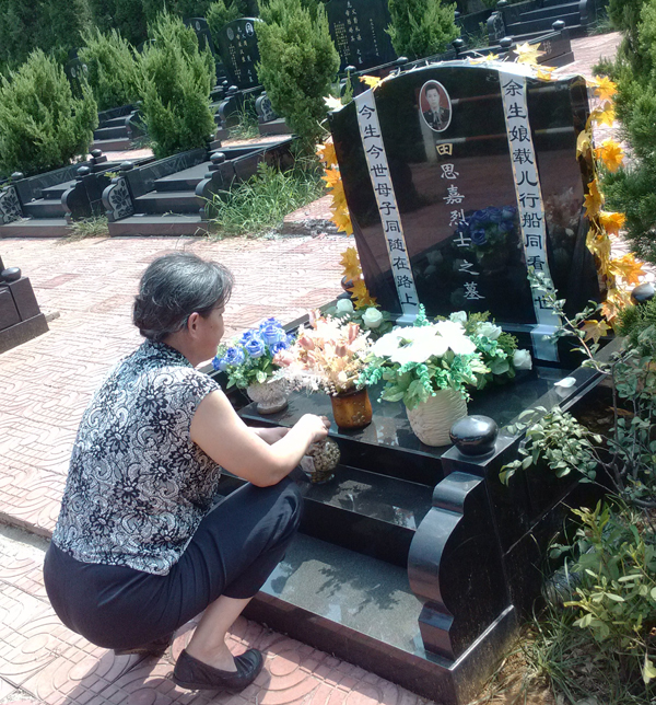 天堂公墓纪念网