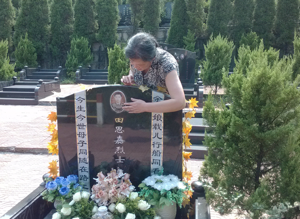 天堂公墓纪念网