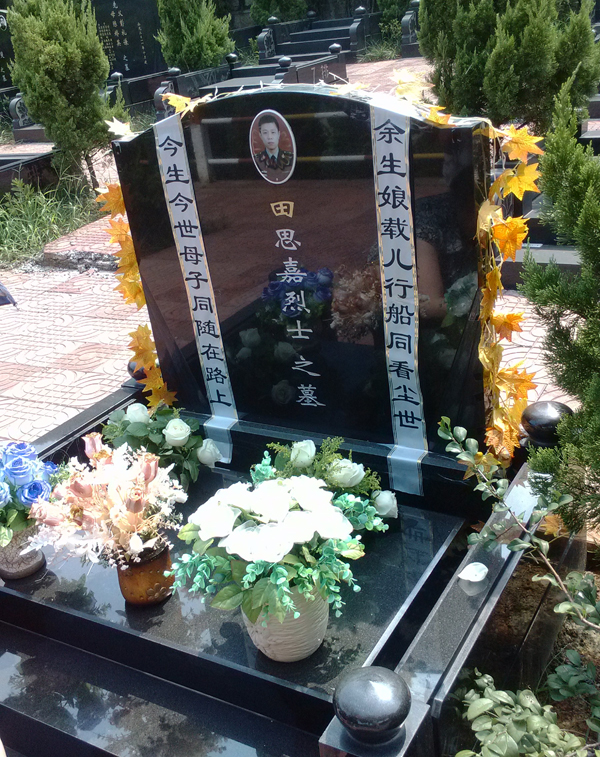 天堂公墓纪念网