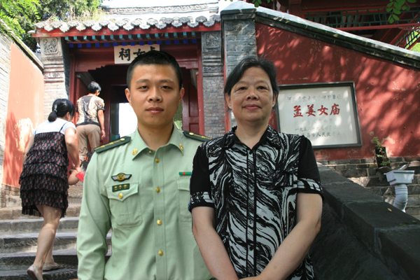 天堂公墓纪念网