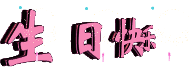 天堂纪念网