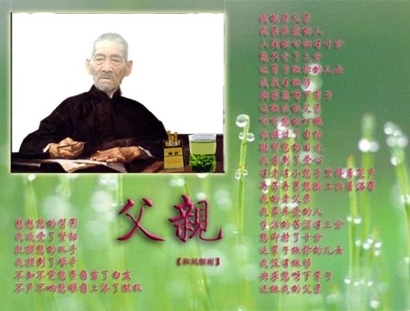 天堂纪念网