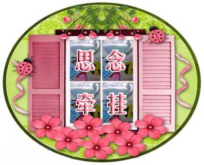 天堂纪念网