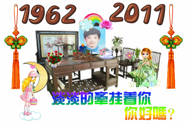 天堂纪念网