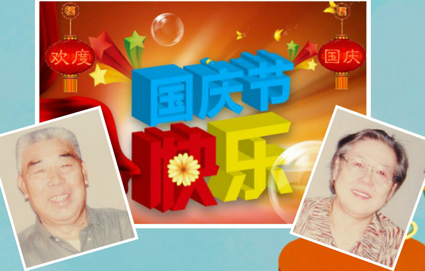 天堂纪念网