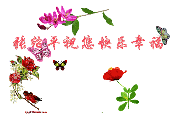 天堂纪念网