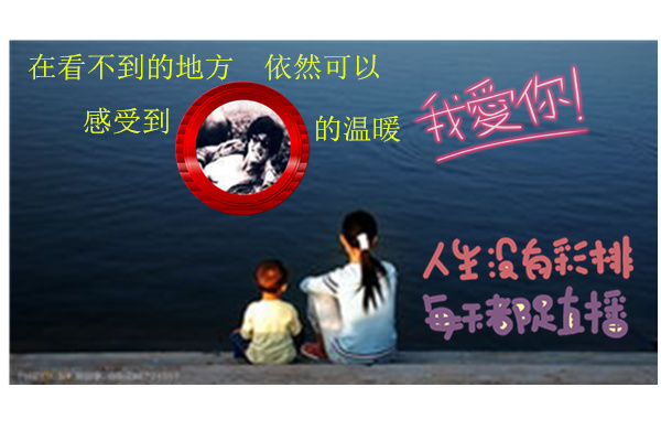 天堂纪念网