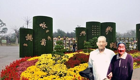 天堂纪念网