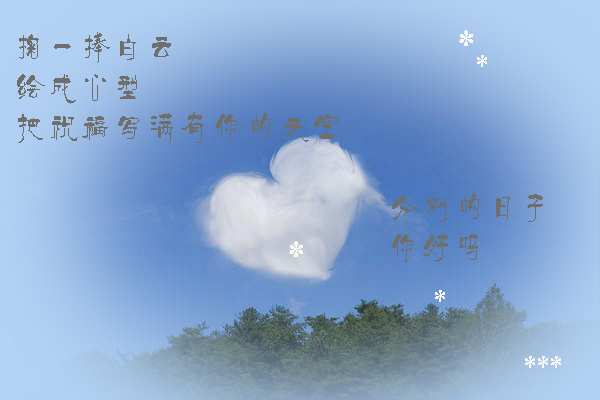 天堂纪念网