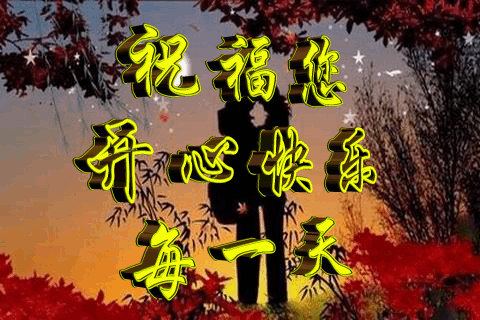 天堂纪念网