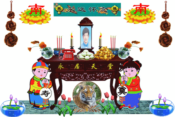 天堂纪念网