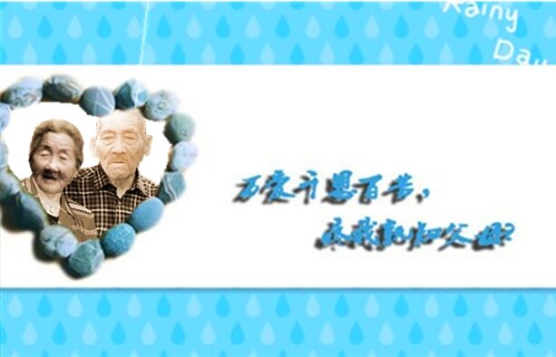 天堂纪念网