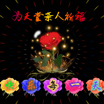 天堂纪念网