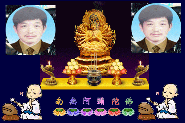 天堂纪念网