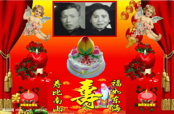 天堂纪念网
