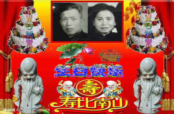 天堂纪念网