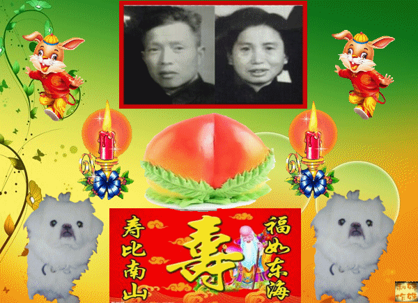 天堂纪念网