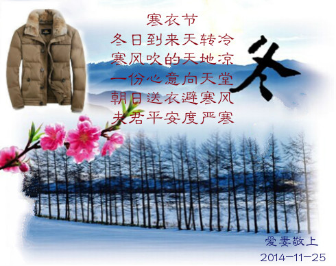 天堂纪念网